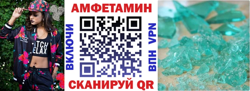 Купить  Саки  АМФЕТАМИН VHQ 