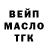 АМФЕТАМИН Розовый Akim Shamo