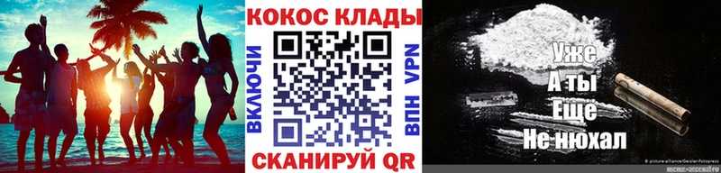 Кокаин 97% Саки