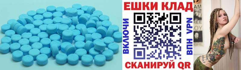 Экстази DUBAI  Купить закладки  Саки 