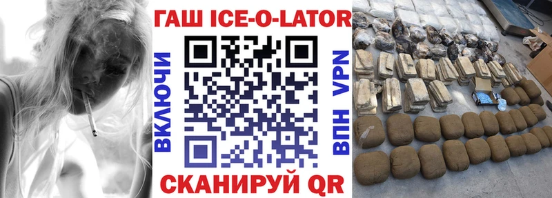 ГАШ Изолятор  Купить  Саки 
