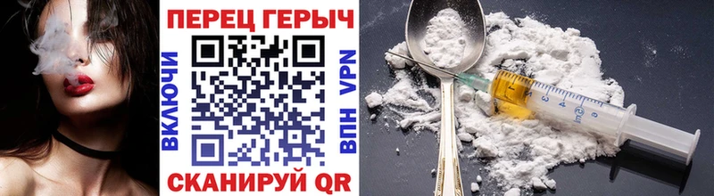 Купить где  Саки  ГЕРОИН VHQ 