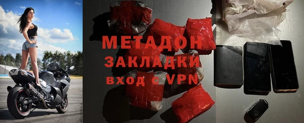 мяу мяу кристалл Дмитровск