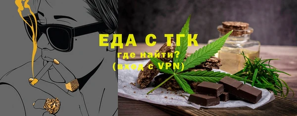 мяу мяу кристалл Дмитровск
