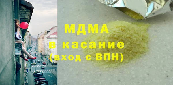 тгк Дмитриев