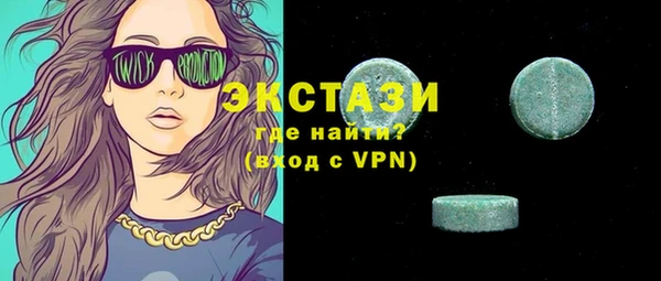 мяу мяу кристалл Дмитровск