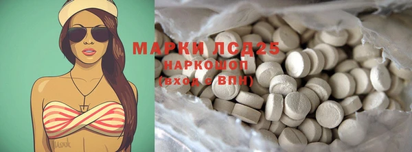 мяу мяу кристалл Дмитровск
