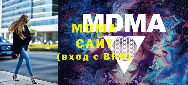 мяу мяу кристалл Дмитровск