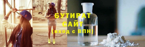 мяу мяу кристалл Дмитровск