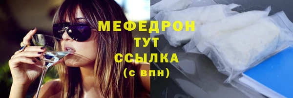 мдма Ельня