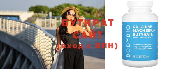 дурь Дмитров