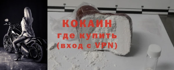 мяу мяу кристалл Дмитровск