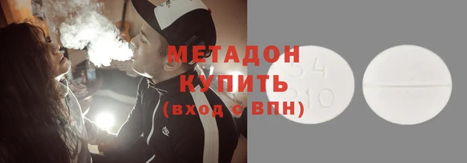 дурь Дмитров