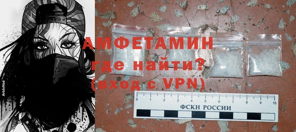 мяу мяу кристалл Дмитровск