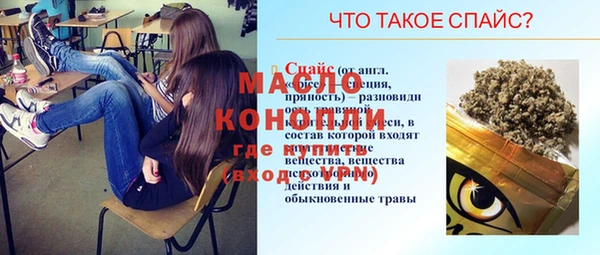 дурь Дмитров