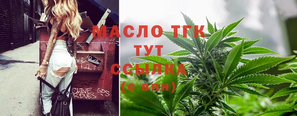мяу мяу кристалл Дмитровск