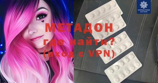 тгк Дмитриев