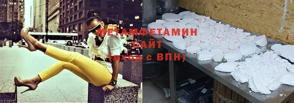мяу мяу кристалл Дмитровск