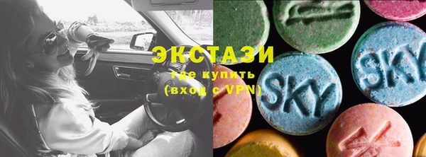 мяу мяу кристалл Дмитровск