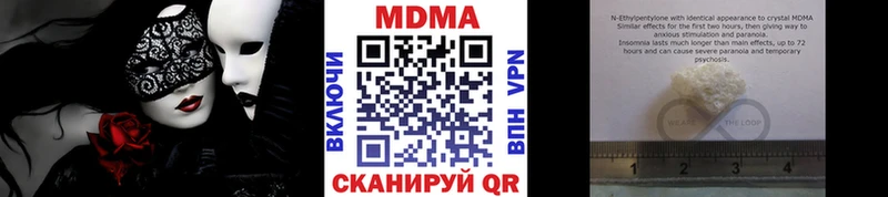 Купить где  Саки  МДМА молли 