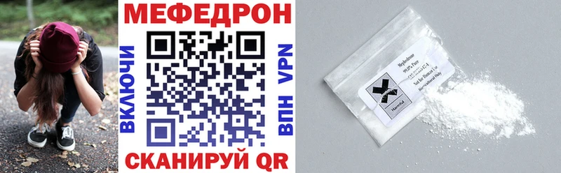Купить где  Саки  МЕФ 4 MMC 