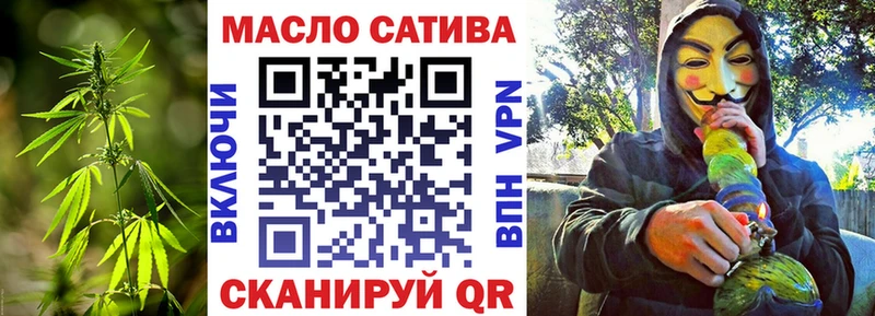 ТГК жижа  Купить закладки  Саки 